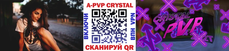 Где купить наркоту Первоуральск COCAIN  МЕФ  Alpha PVP  Канабис 