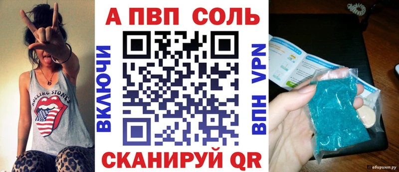 Alfa_PVP СК КРИС  Первоуральск 