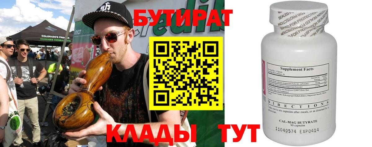 Alpha-PVP СК кристаллы  Конопля  Где купить  COCAIN  Конопля  Вход с VPN  Первоуральск  Меф МЯУ МЯУ кристаллы 