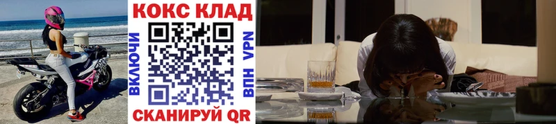 как найти Первоуральск Cocaine 99%