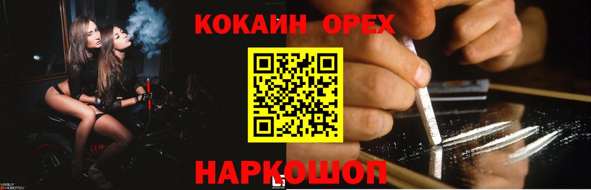 Cocaine FishScale  COCAIN  Кокаин Fish Scale  Первоуральск  Вход с VPN 