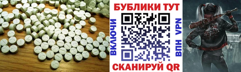 Ecstasy 250 мг Первоуральск