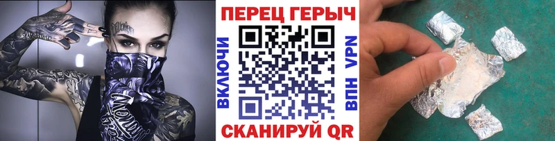 ГЕРОИН гречка  где можно купить наркотик  Первоуральск 