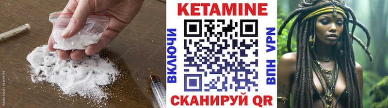купить закладку  Первоуральск  КЕТАМИН ketamine 