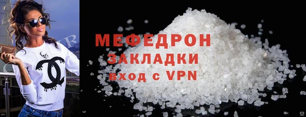 шишки Лагань