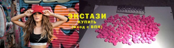 марки lsd Лабытнанги