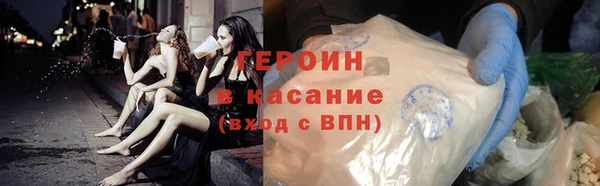 шишки Лагань