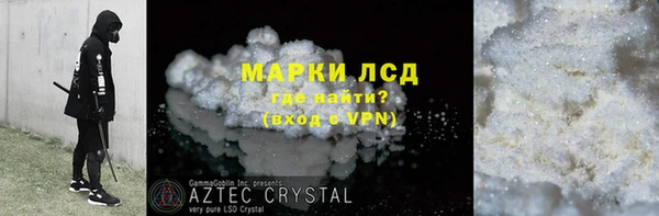 марки lsd Лабытнанги