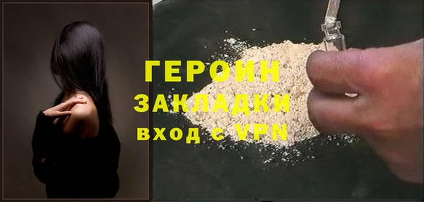 шишки Лагань