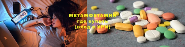 марки lsd Лабытнанги