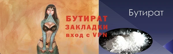шишки Лагань