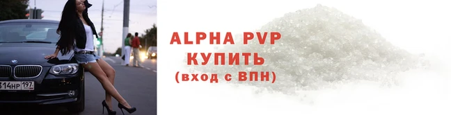 марки lsd Лабытнанги