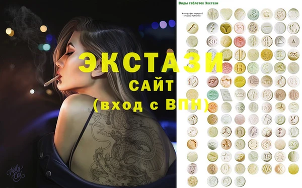 марки lsd Лабытнанги