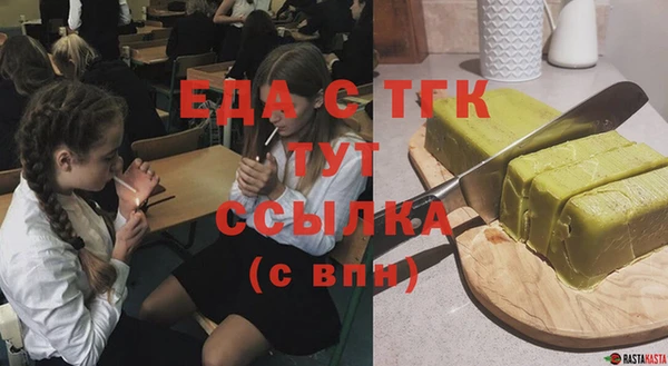 шишки Лагань