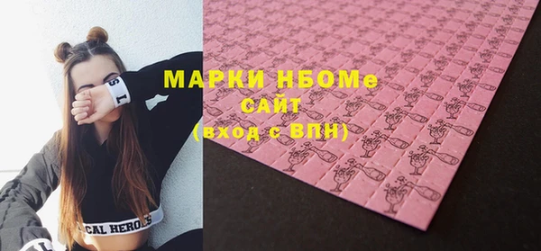 марки lsd Лабытнанги