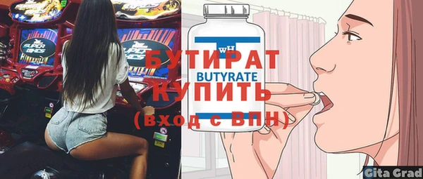кокс Ладушкин