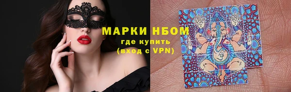 марки lsd Лабытнанги