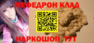 амф Конаково
