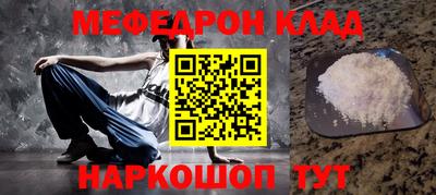 амф Конаково