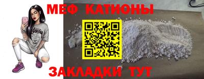 мяу мяу мука Комсомольск-на-Амуре