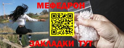 прущая мука Краснодар