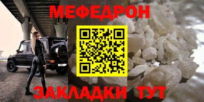 мяу мяу мука Комсомольск-на-Амуре