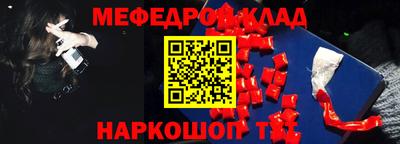 мяу мяу мука Комсомольск-на-Амуре