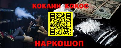 мяу мяу мука Комсомольск-на-Амуре