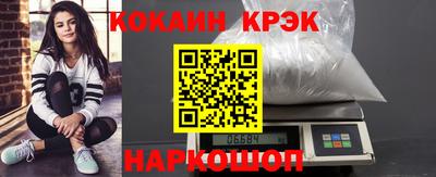 мяу мяу мука Комсомольск-на-Амуре