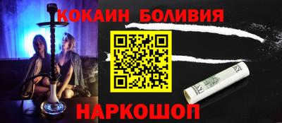 мяу мяу мука Комсомольск-на-Амуре