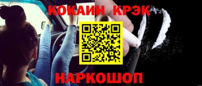 амф Конаково