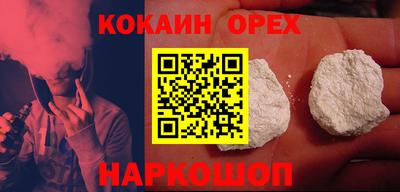 мяу мяу мука Комсомольск-на-Амуре