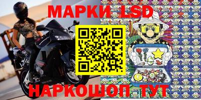 мяу мяу мука Комсомольск-на-Амуре