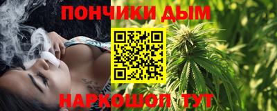 мяу мяу мука Комсомольск-на-Амуре