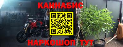 амф Конаково