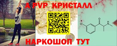 амф Конаково