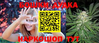 мяу мяу мука Комсомольск-на-Амуре