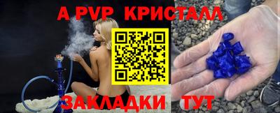 амф Конаково