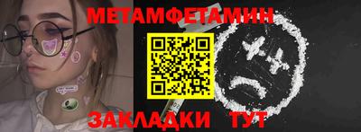 амф Конаково