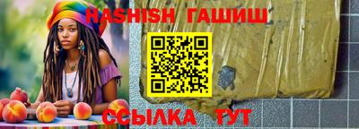 мяу мяу мука Комсомольск-на-Амуре