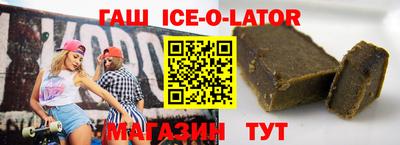 мяу мяу мука Комсомольск-на-Амуре