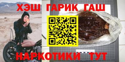 мяу мяу мука Комсомольск-на-Амуре