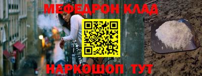 мяу мяу мука Комсомольск-на-Амуре