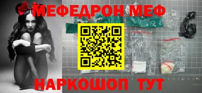 амф Конаково