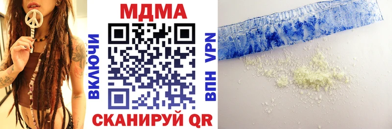 MDMA crystal  гидра ONION  Первоуральск 
