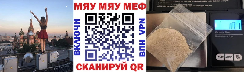 это наркотические препараты Первоуральск Меф 4 MMC купить закладку