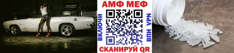 МЕТАМФЕТАМИН пудра мега как войти Первоуральск цена наркотик