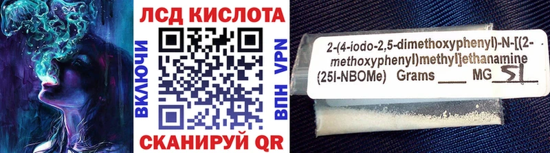 где найти наркотики  Первоуральск  Марки 25I-NBOMe 1,8мг 