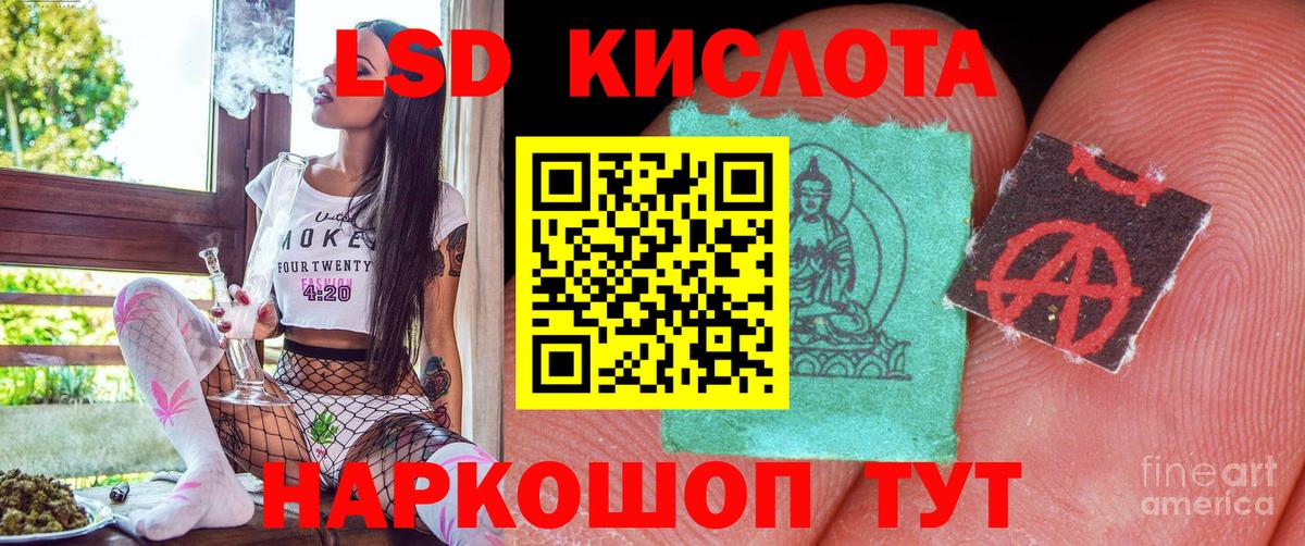 Наркотические марки  Марки N-bome 1,8мг  Первоуральск  Вход с VPN  Марки N-bome 1,8мг 