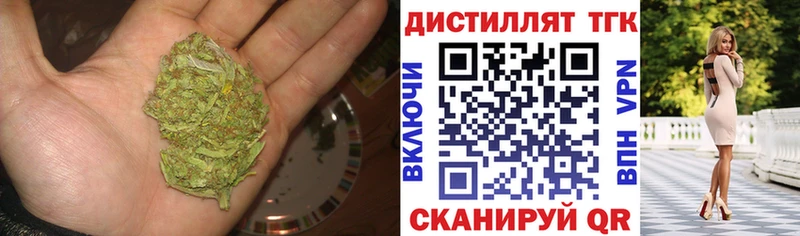 наркотики  Первоуральск  ссылка на мегу зеркало  Дистиллят ТГК концентрат 